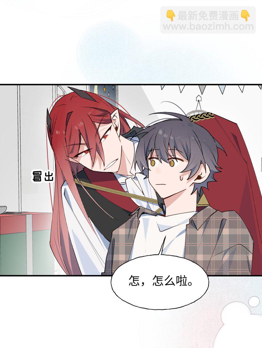 81 都结束了吗？-第91话