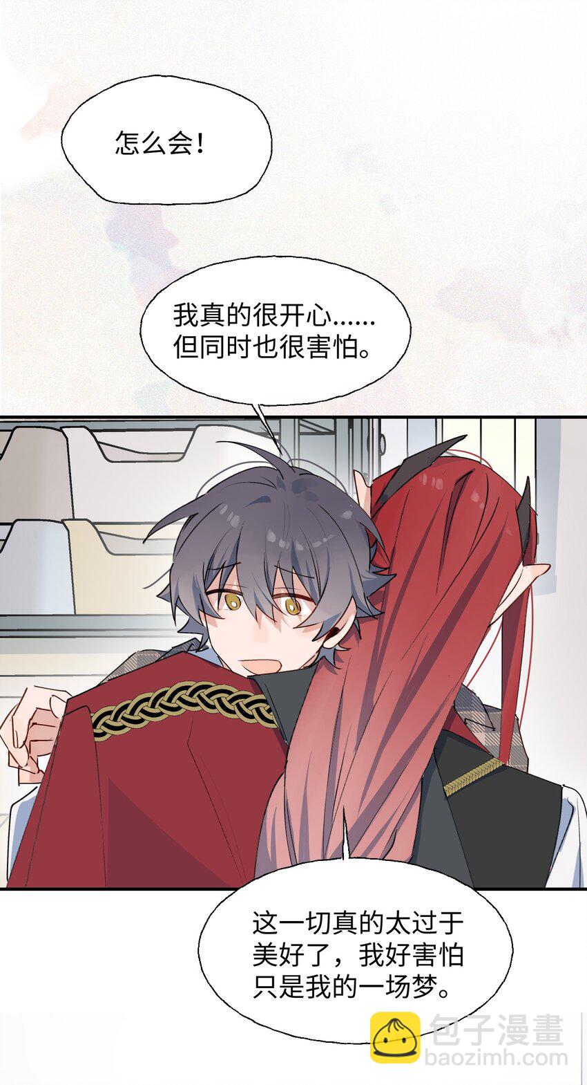 81 都结束了吗？-第91话