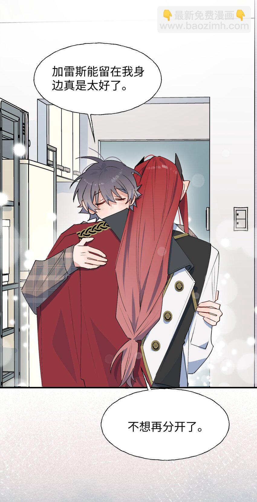 81 都结束了吗？-第91话