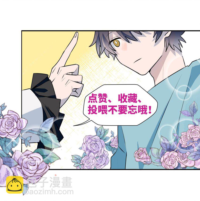 81 都结束了吗？-第91话