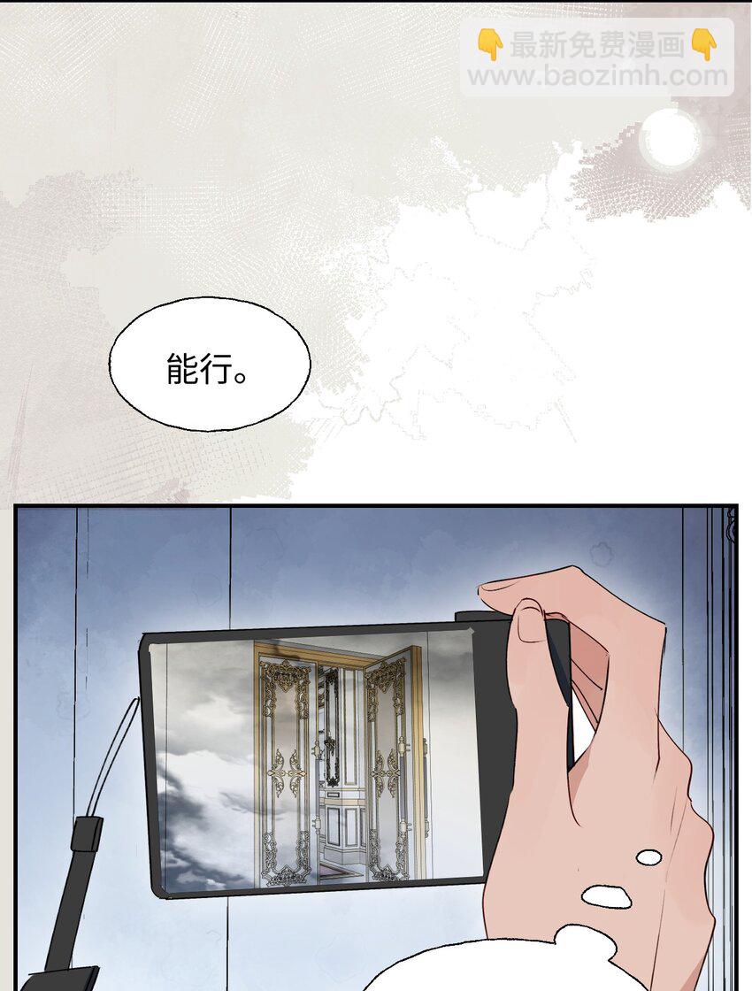 81 都结束了吗？-第91话