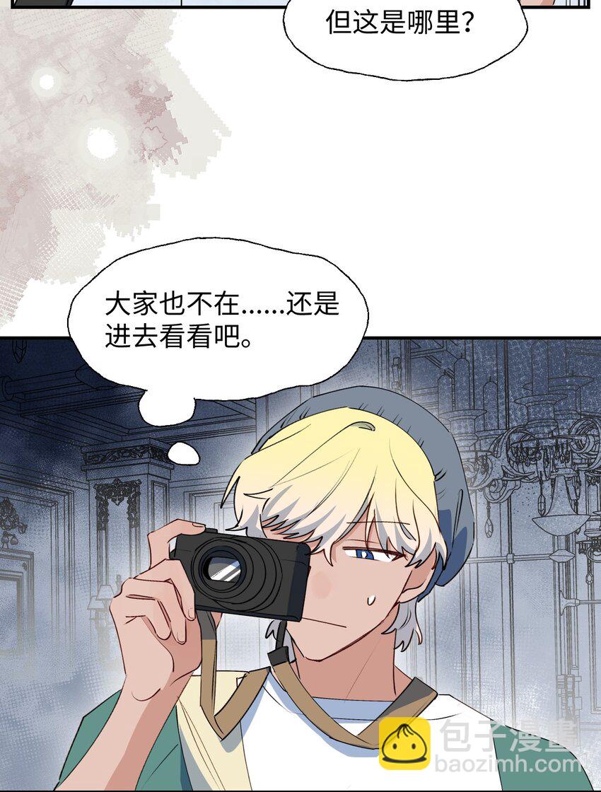 81 都结束了吗？-第91话