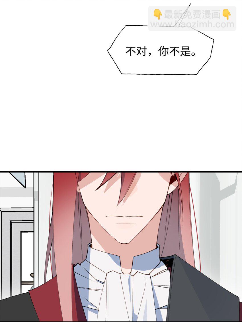 82 你将是我的！-第93话