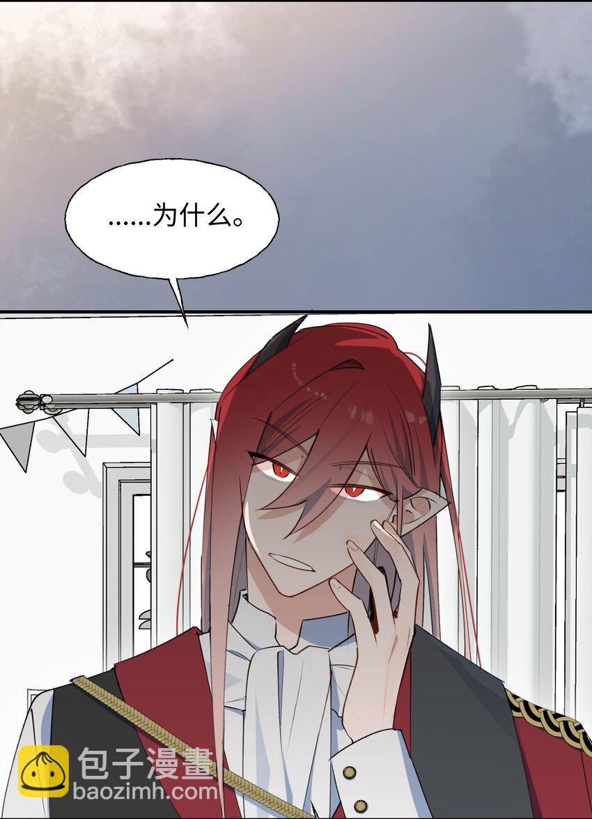 82 你将是我的！-第93话