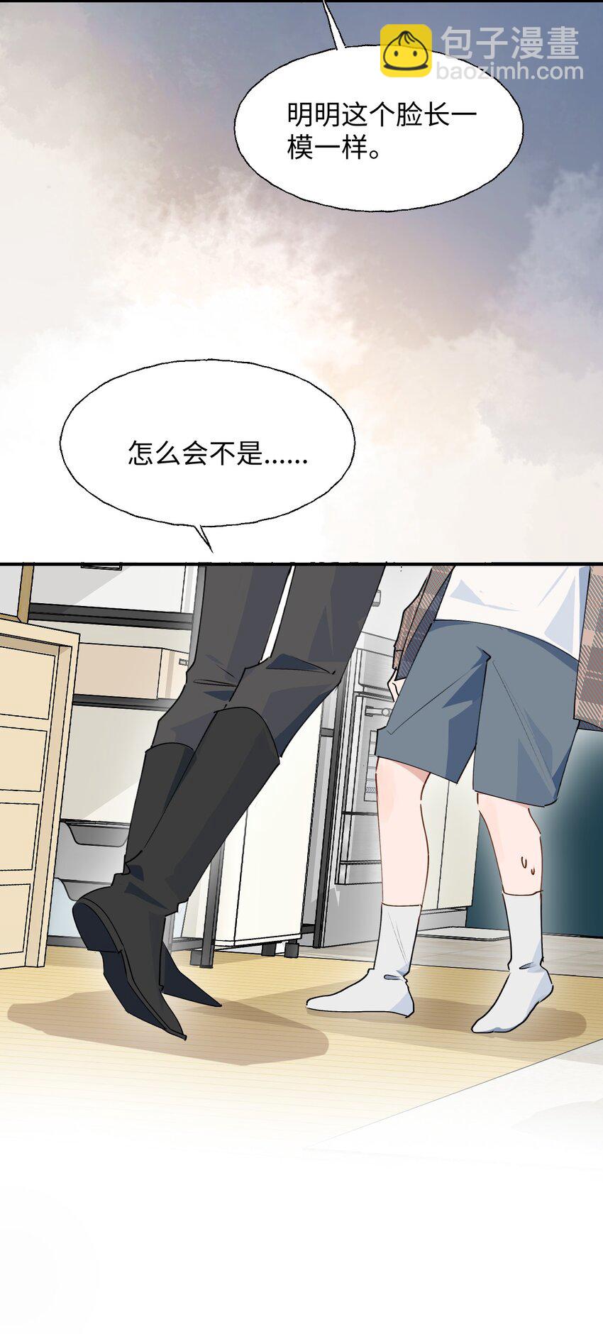 82 你将是我的！-第93话