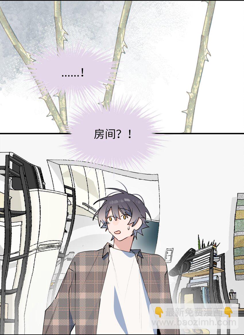 82 你将是我的！-第93话