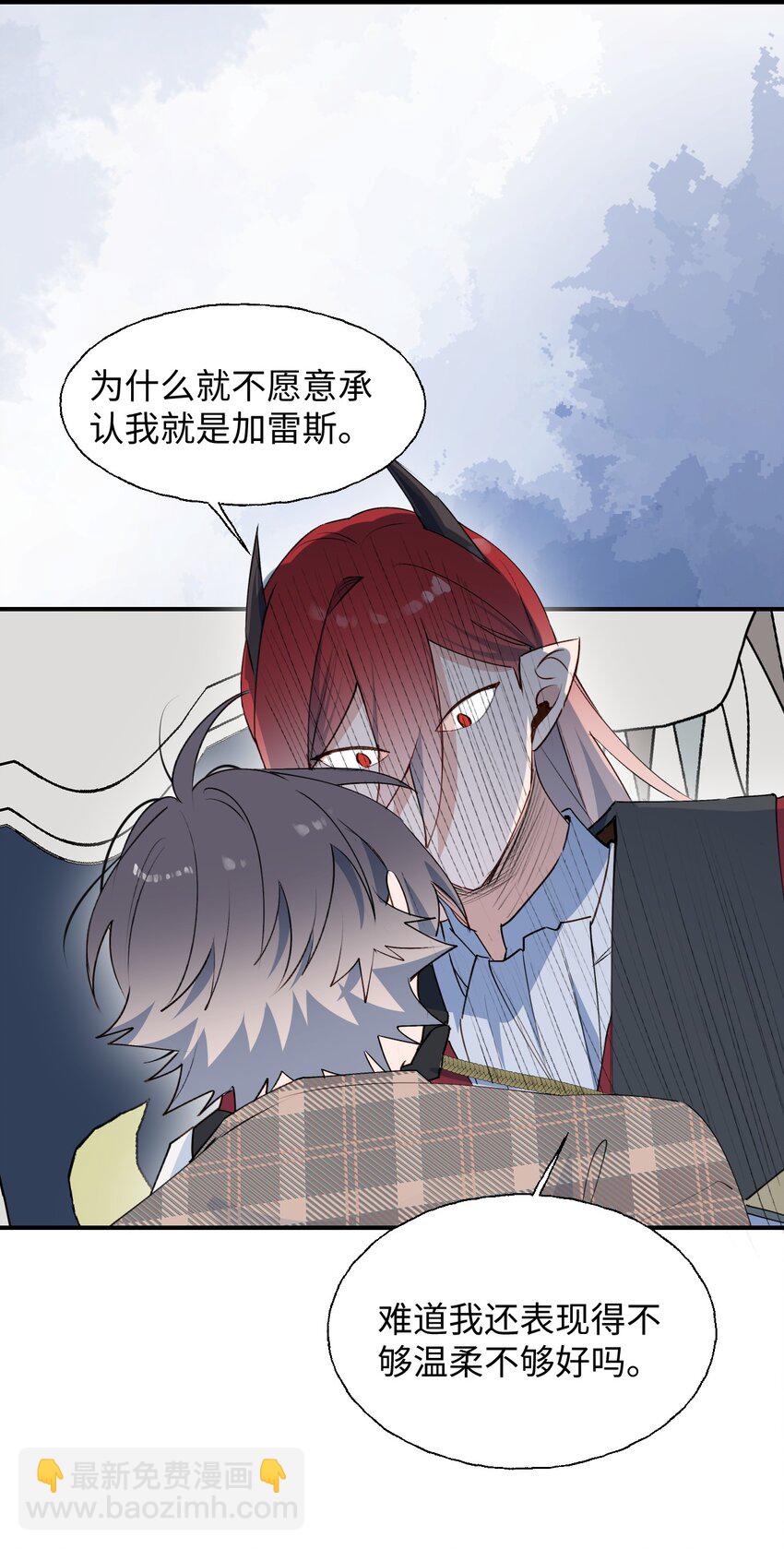 82 你将是我的！-第93话