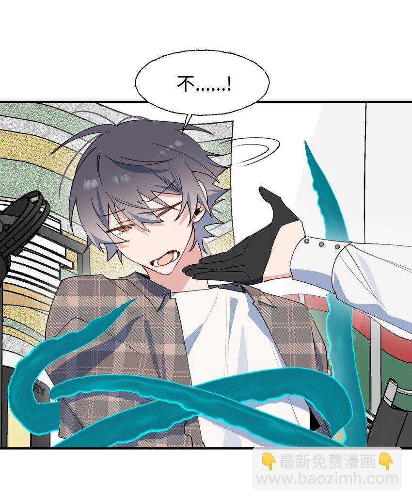 82 你将是我的！-第93话