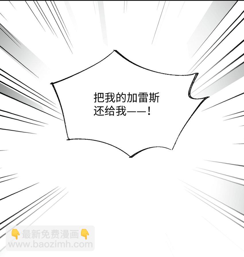 82 你将是我的！-第93话