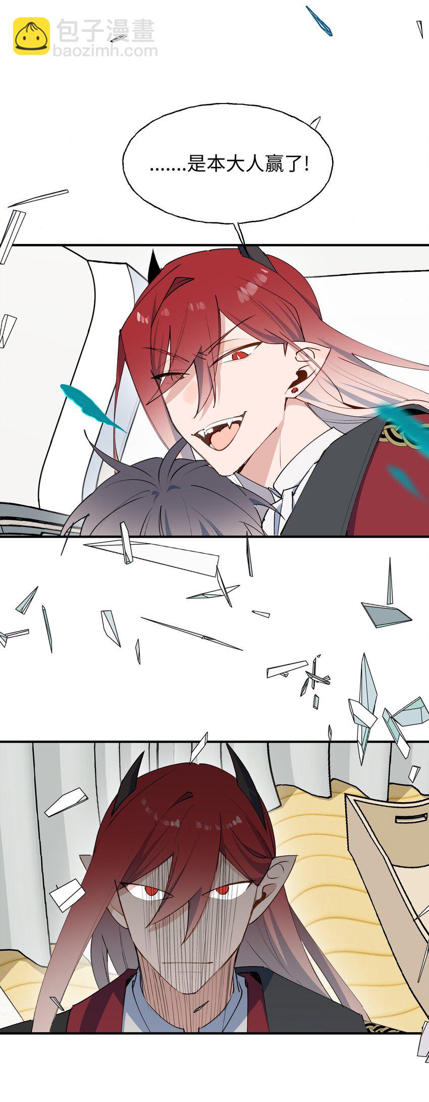 82 你将是我的！-第93话