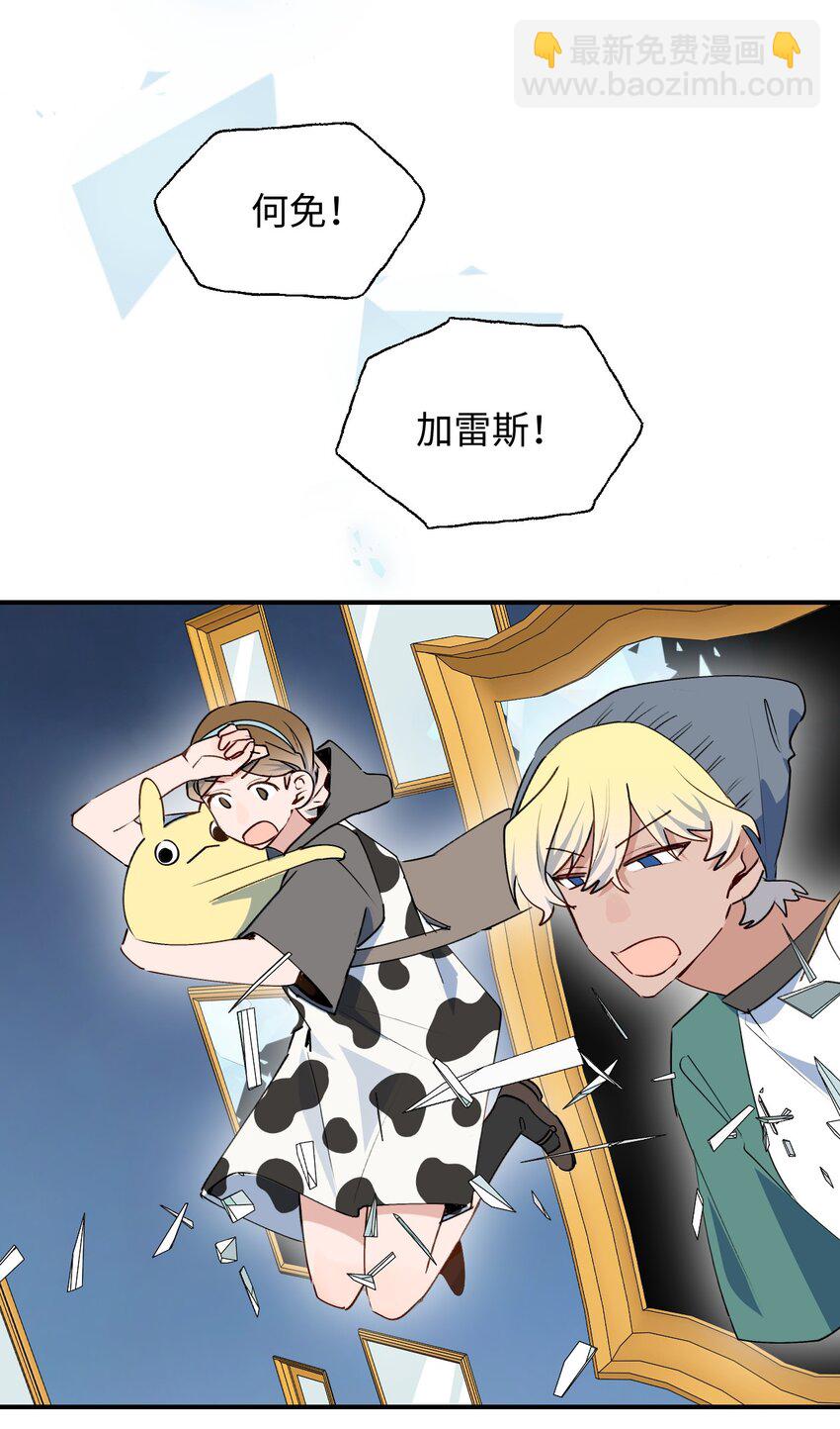 82 你将是我的！-第93话