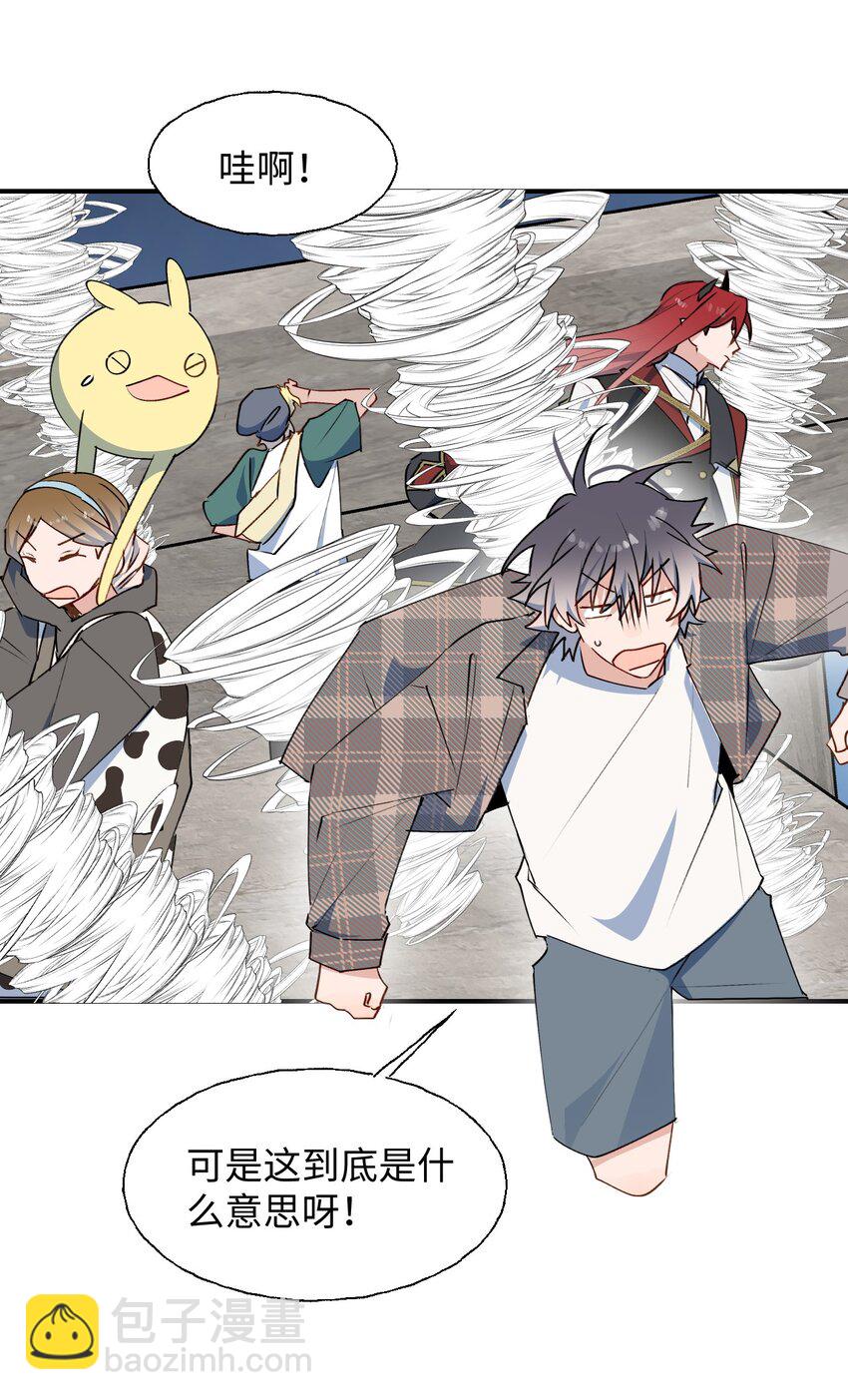 82 你将是我的！-第93话