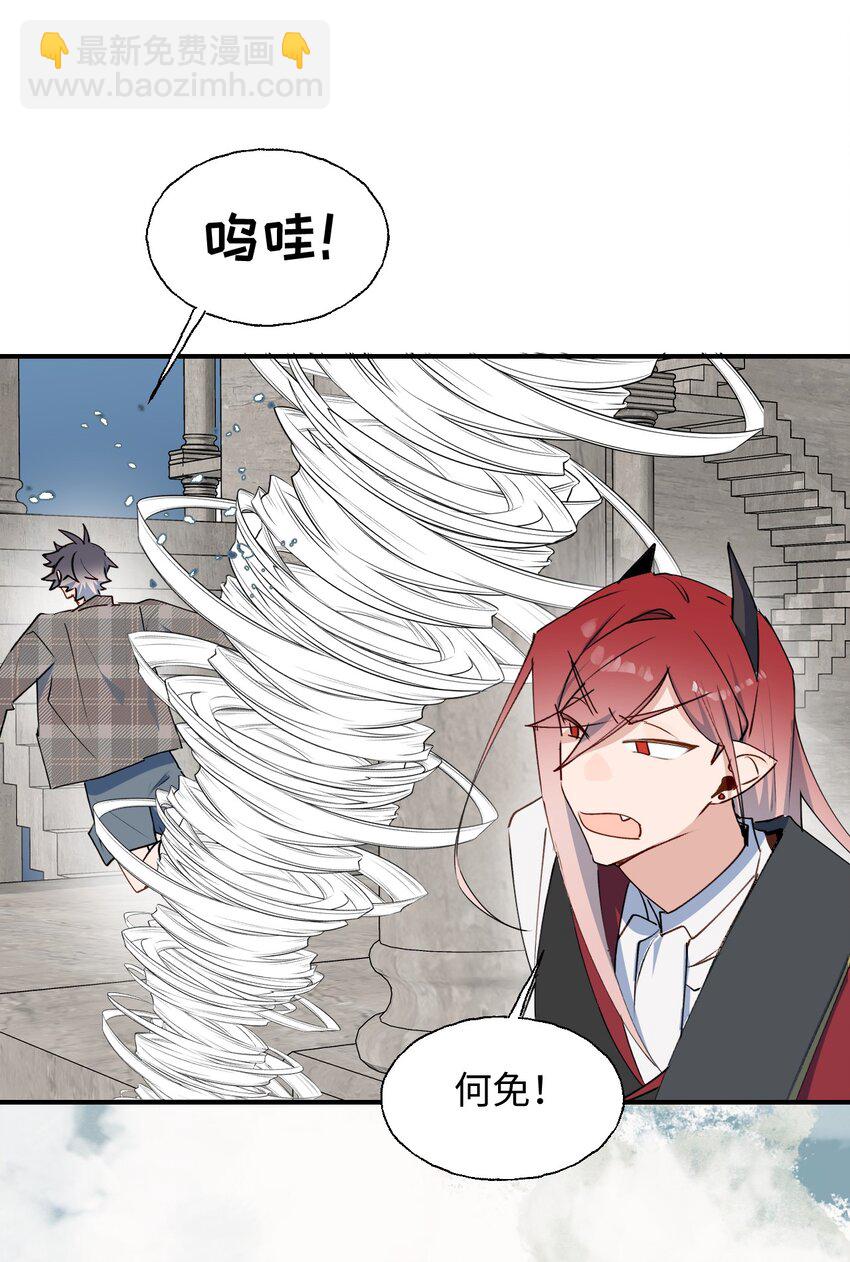 82 你将是我的！-第93话