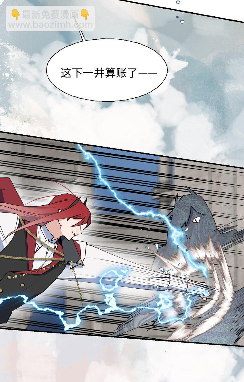 82 你将是我的！-第93话