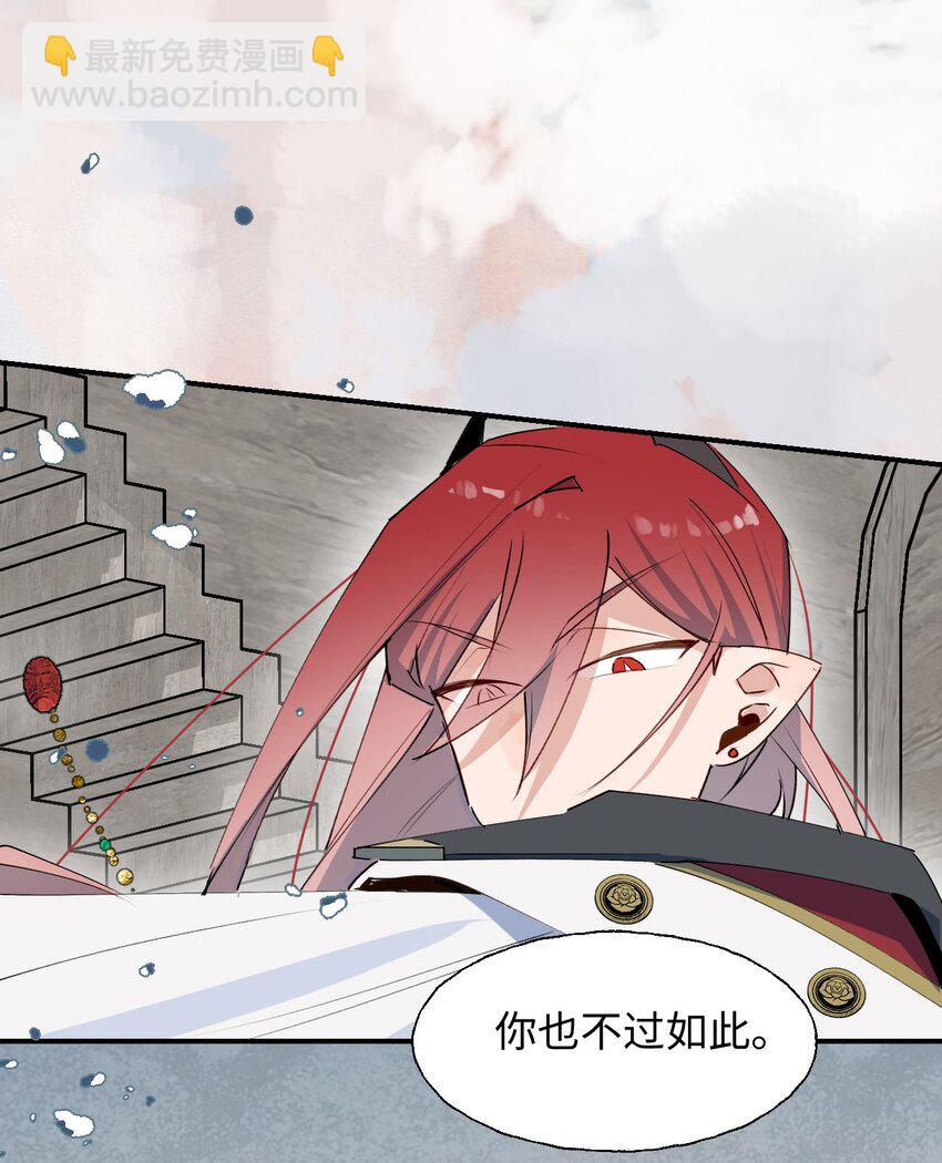 82 你将是我的！-第93话