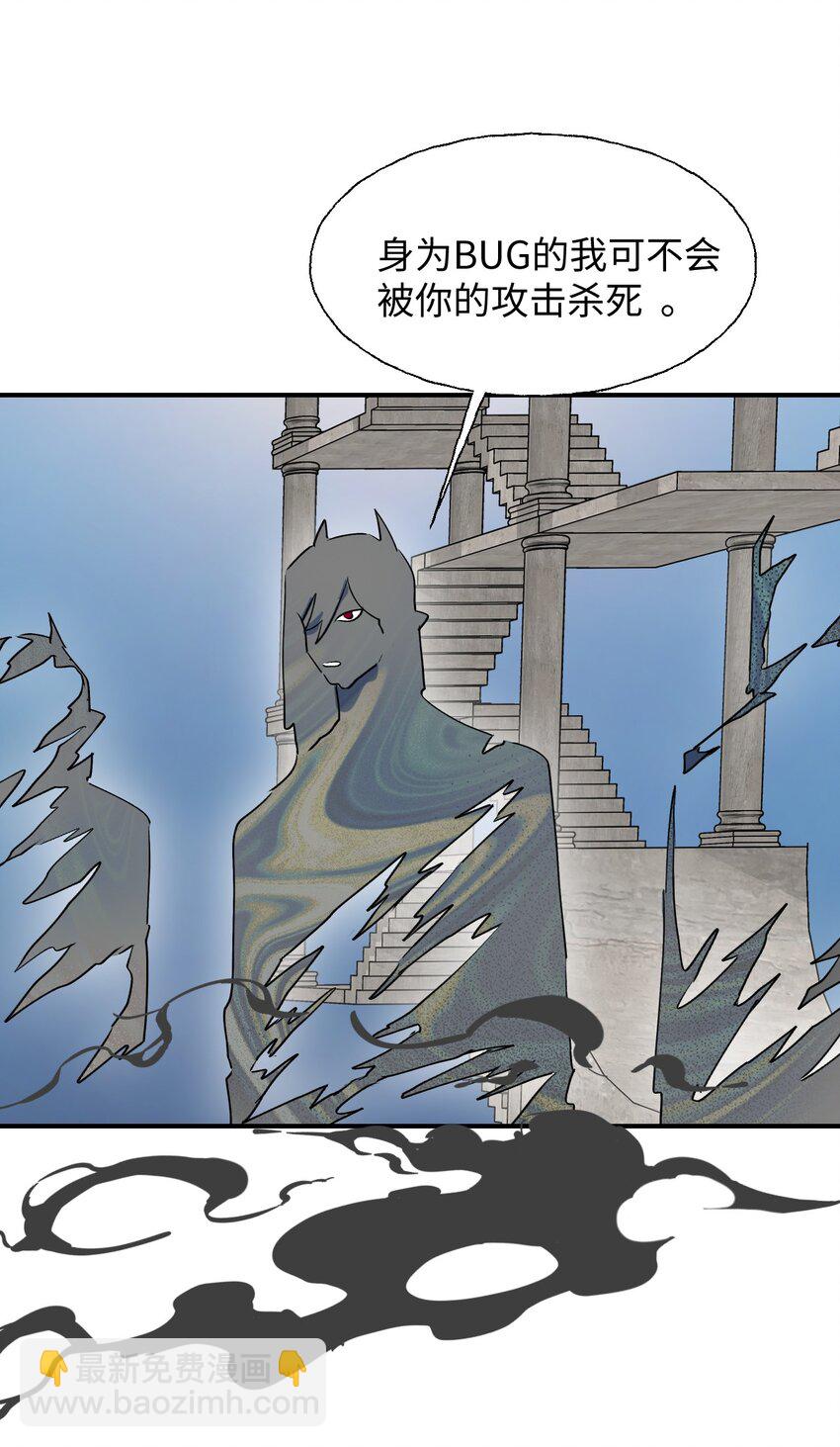 82 你将是我的！-第93话