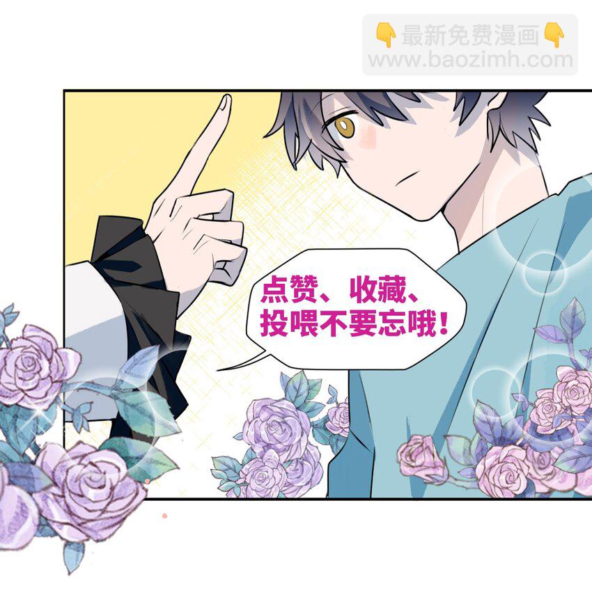 82 你将是我的！-第93话