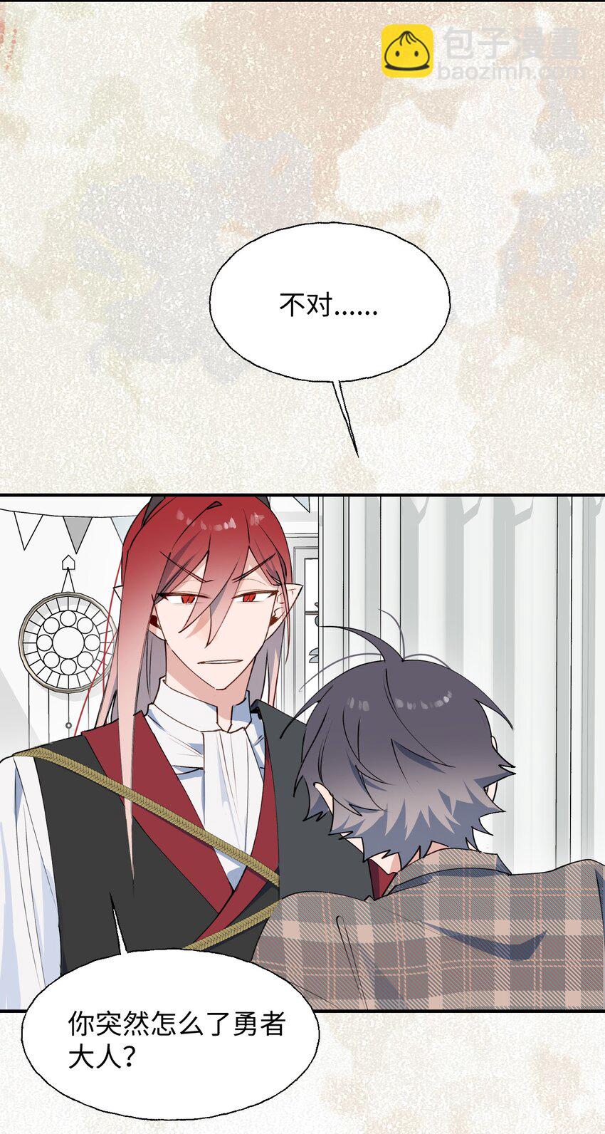 82 你将是我的！-第93话