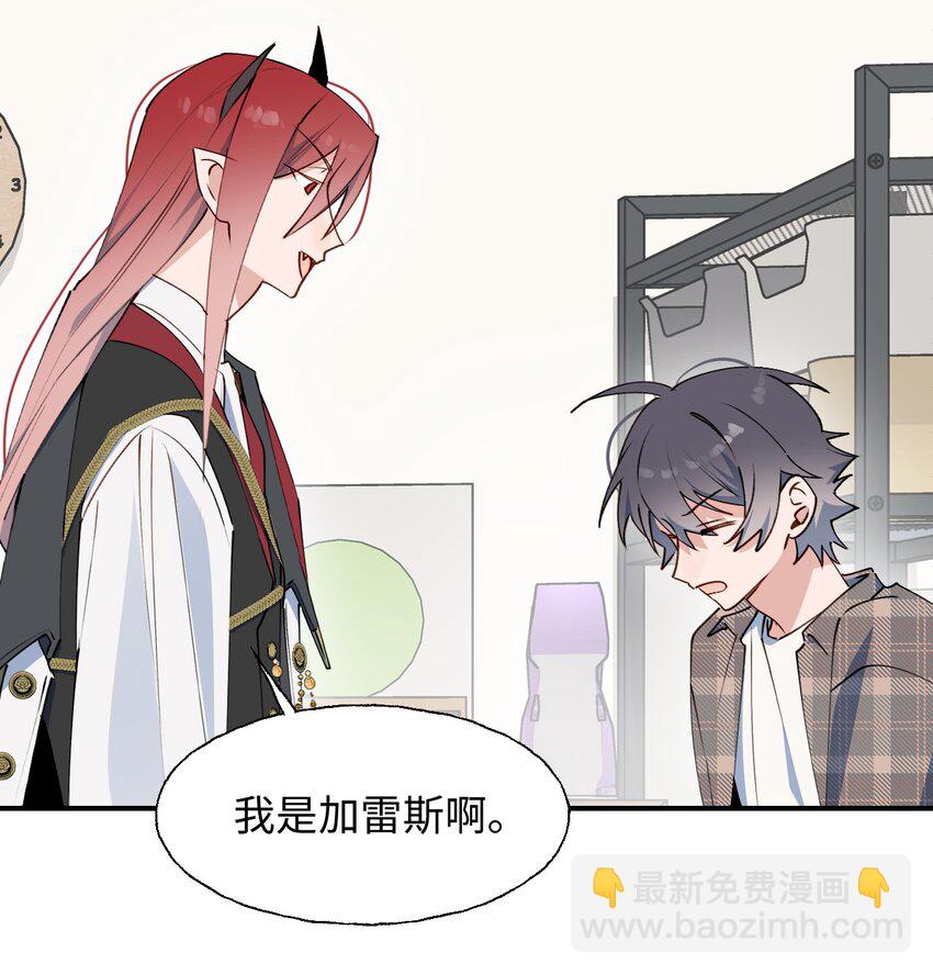 82 你将是我的！-第93话