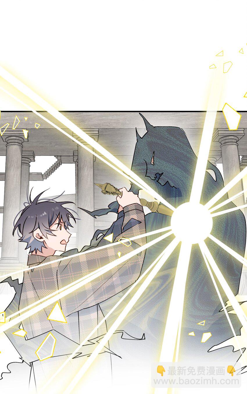 84 再见了，魔王大人(1/2)-第95话