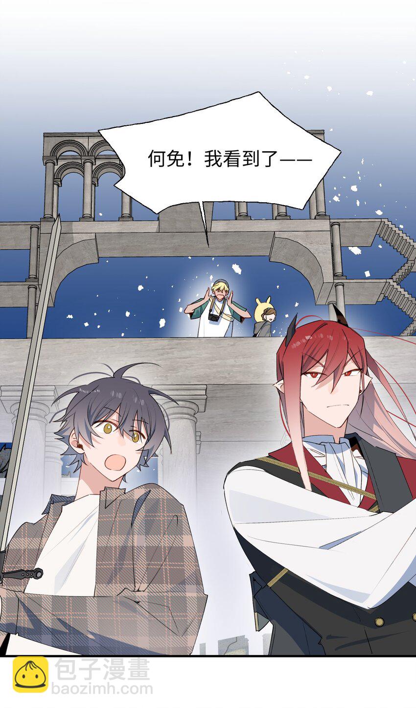 84 再见了，魔王大人(1/2)-第95话