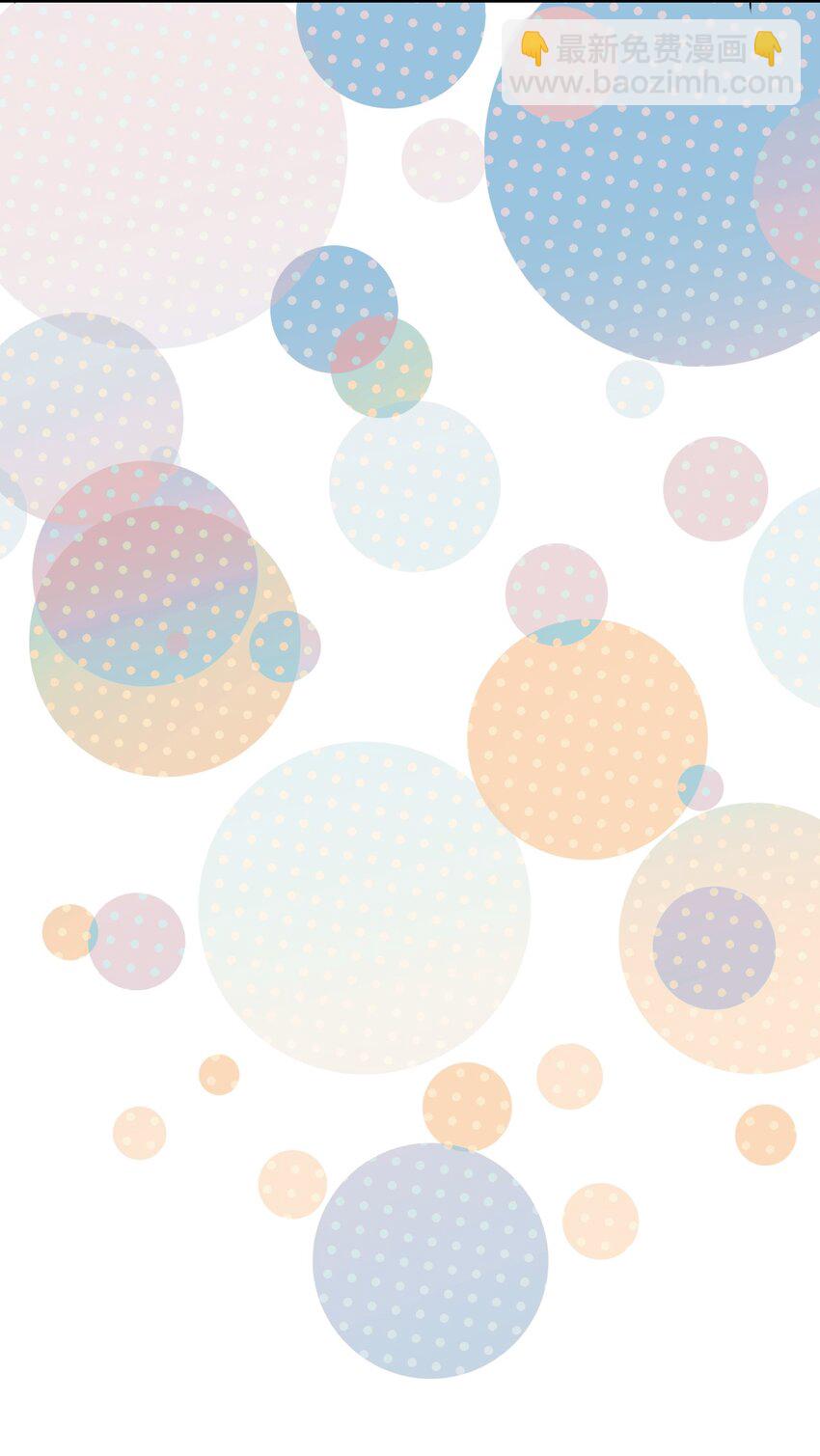 84 再见了，魔王大人(1/2)-第95话