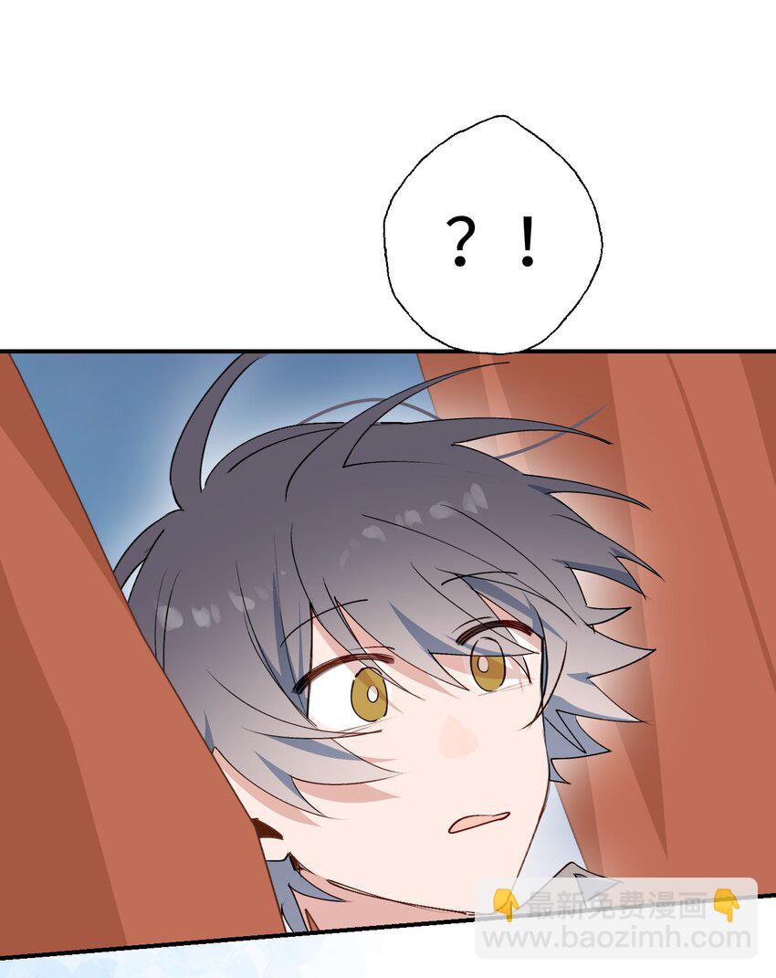 84 再见了，魔王大人(1/2)-第95话