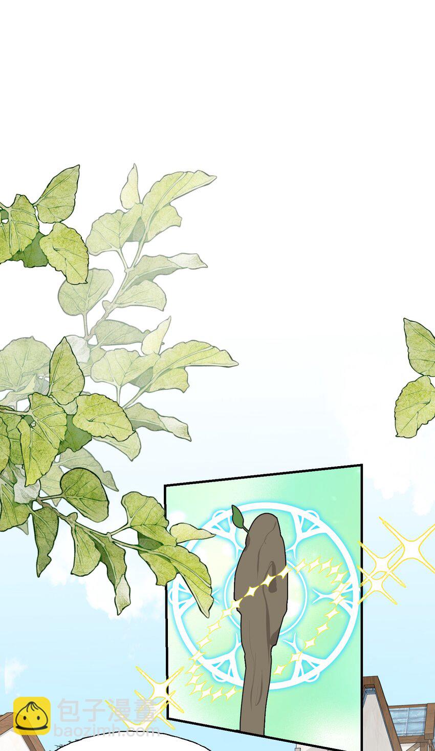 84 再见了，魔王大人(1/2)-第95话