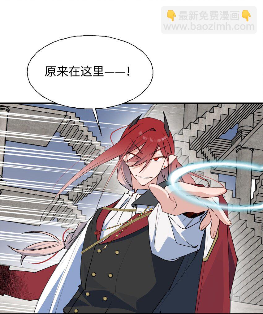 84 再见了，魔王大人(1/2)-第95话