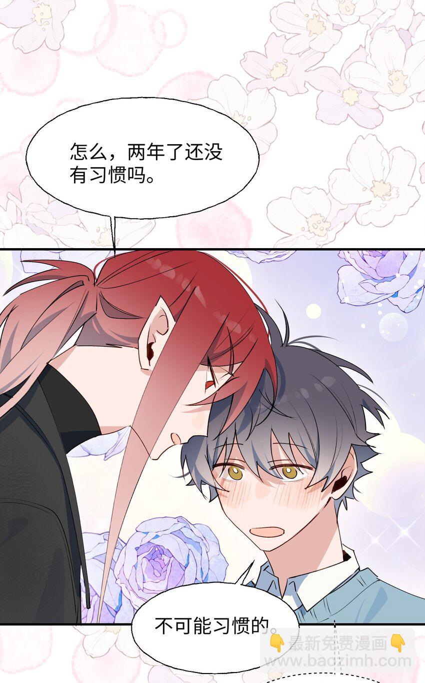 番外： 我们回家吧！-第97话