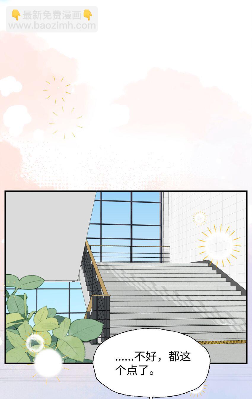 番外： 我们回家吧！-第97话