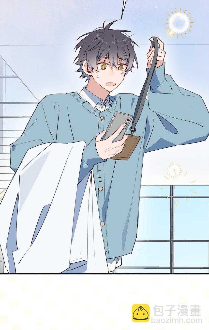 番外： 我们回家吧！-第97话