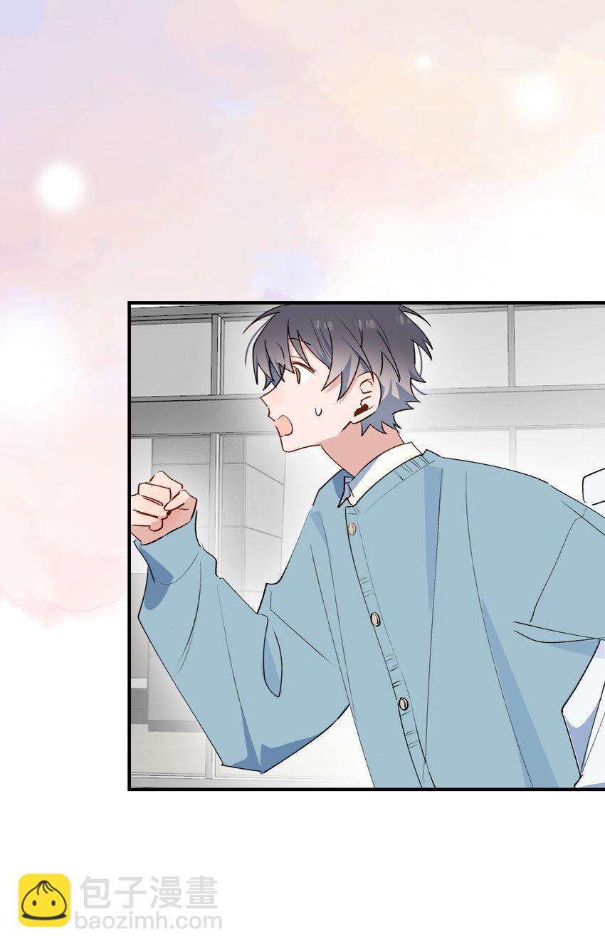 番外： 我们回家吧！-第97话