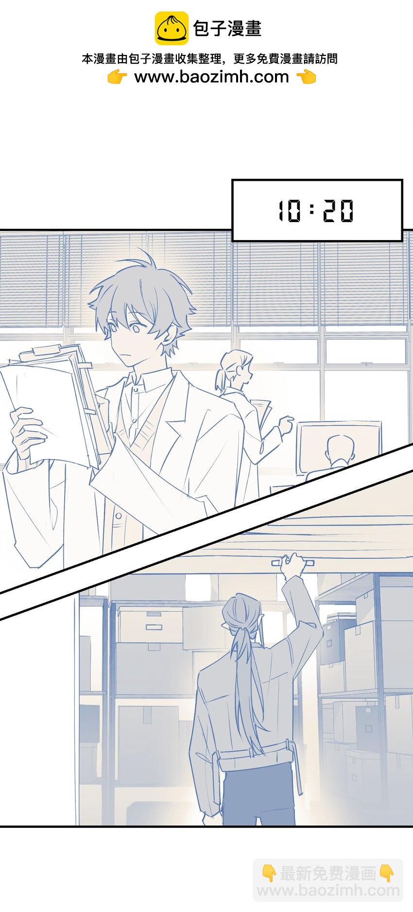 番外： 从早到晚&hellip;&hellip;-第99话