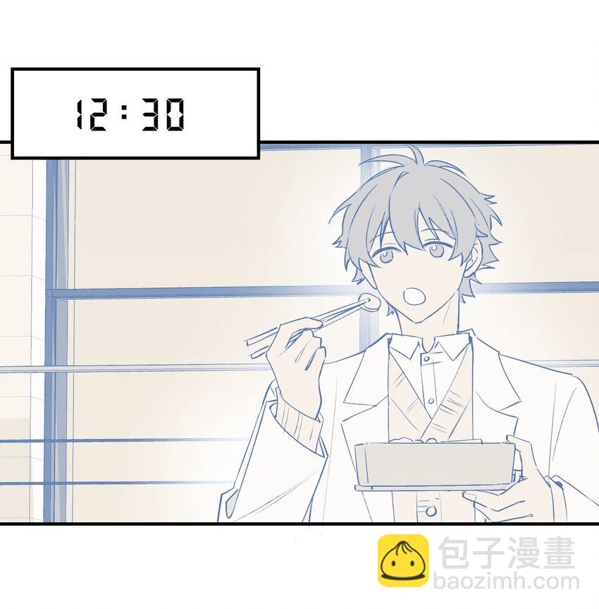 番外： 从早到晚&hellip;&hellip;-第99话