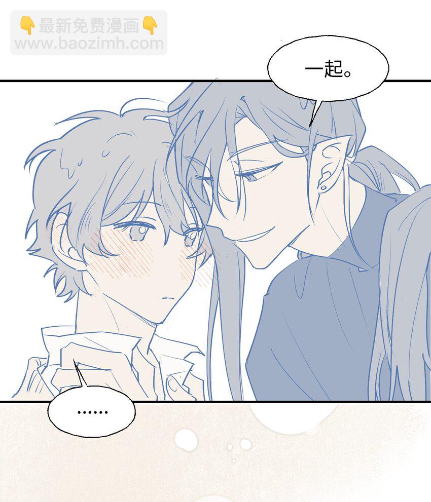 番外： 从早到晚&hellip;&hellip;-第99话