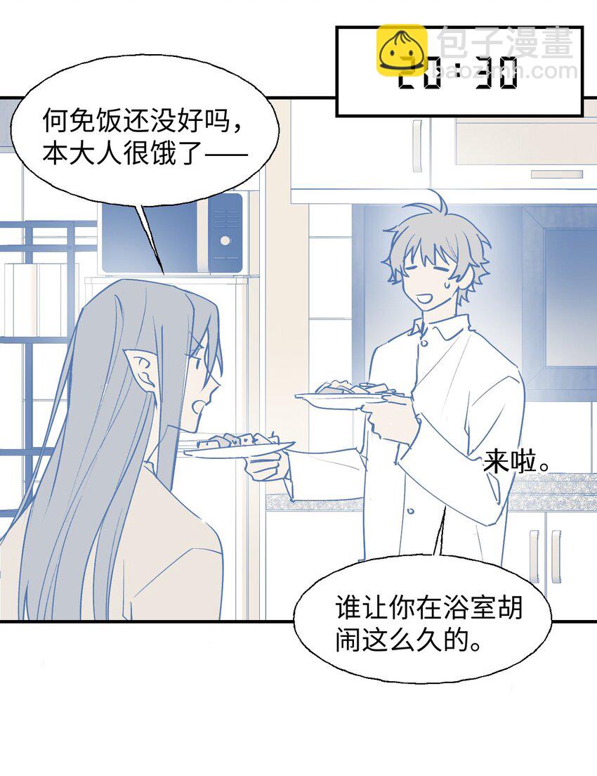 番外： 从早到晚&hellip;&hellip;-第99话