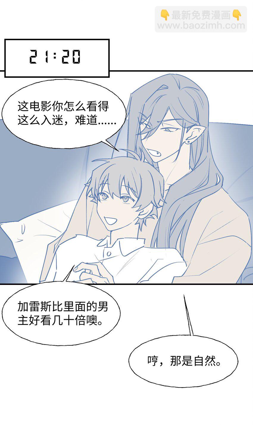 番外： 从早到晚&hellip;&hellip;-第99话