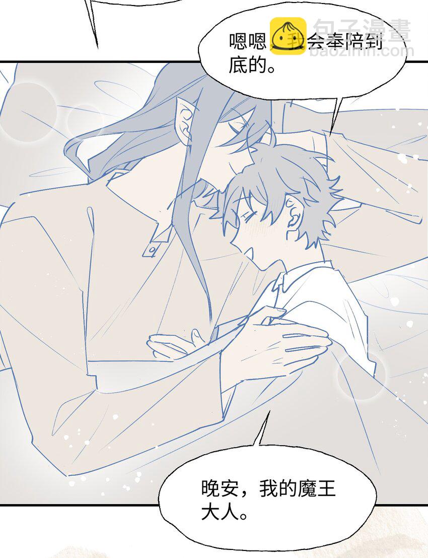 番外： 从早到晚&hellip;&hellip;-第99话