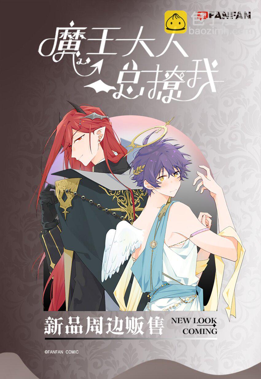 番外： 从早到晚&hellip;&hellip;-第99话