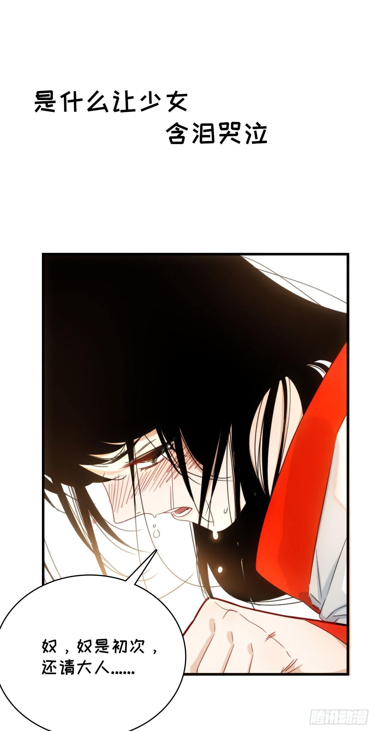 预告 连更4话-第1话