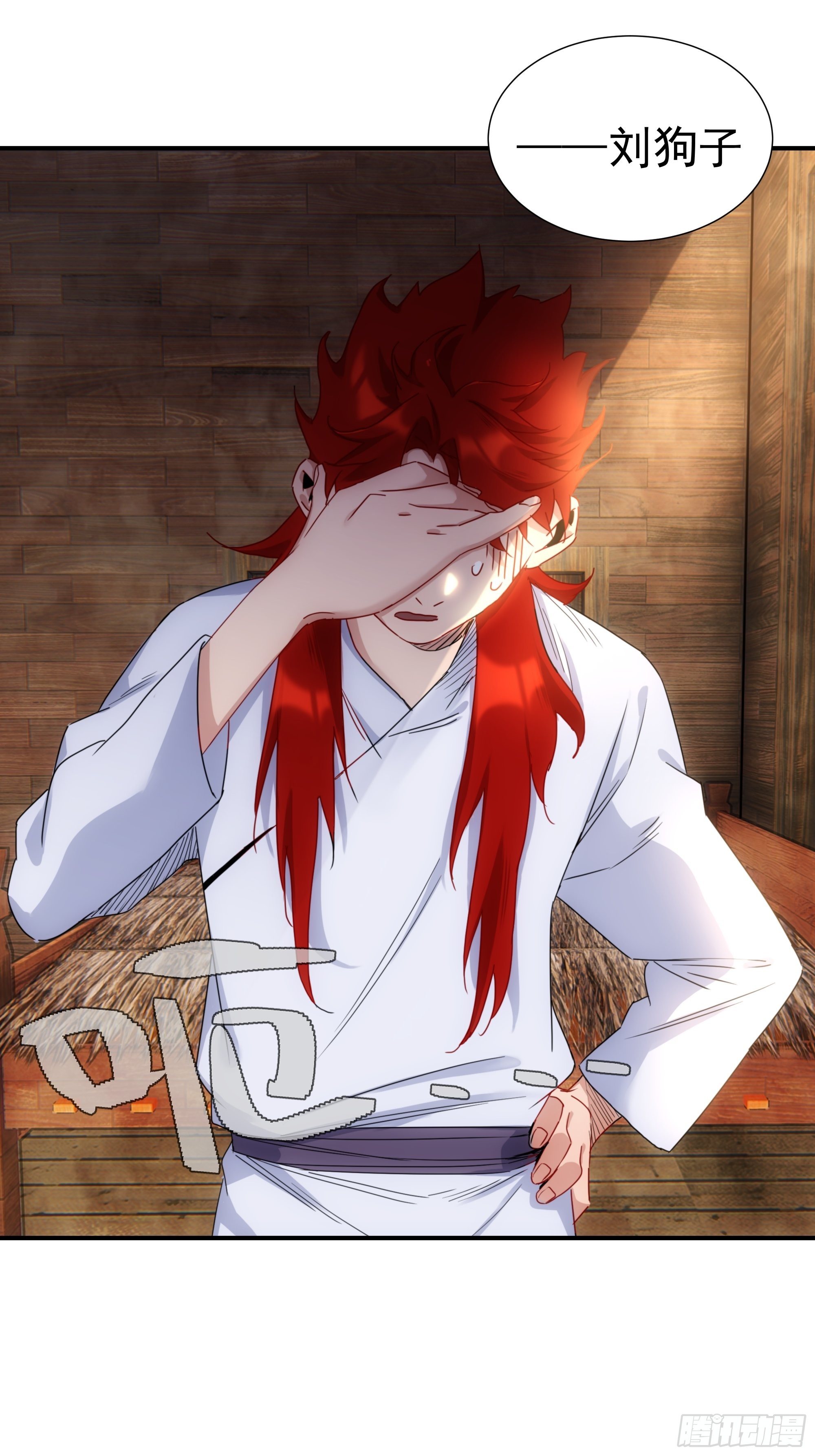 第10话 又掉膘了-第11话