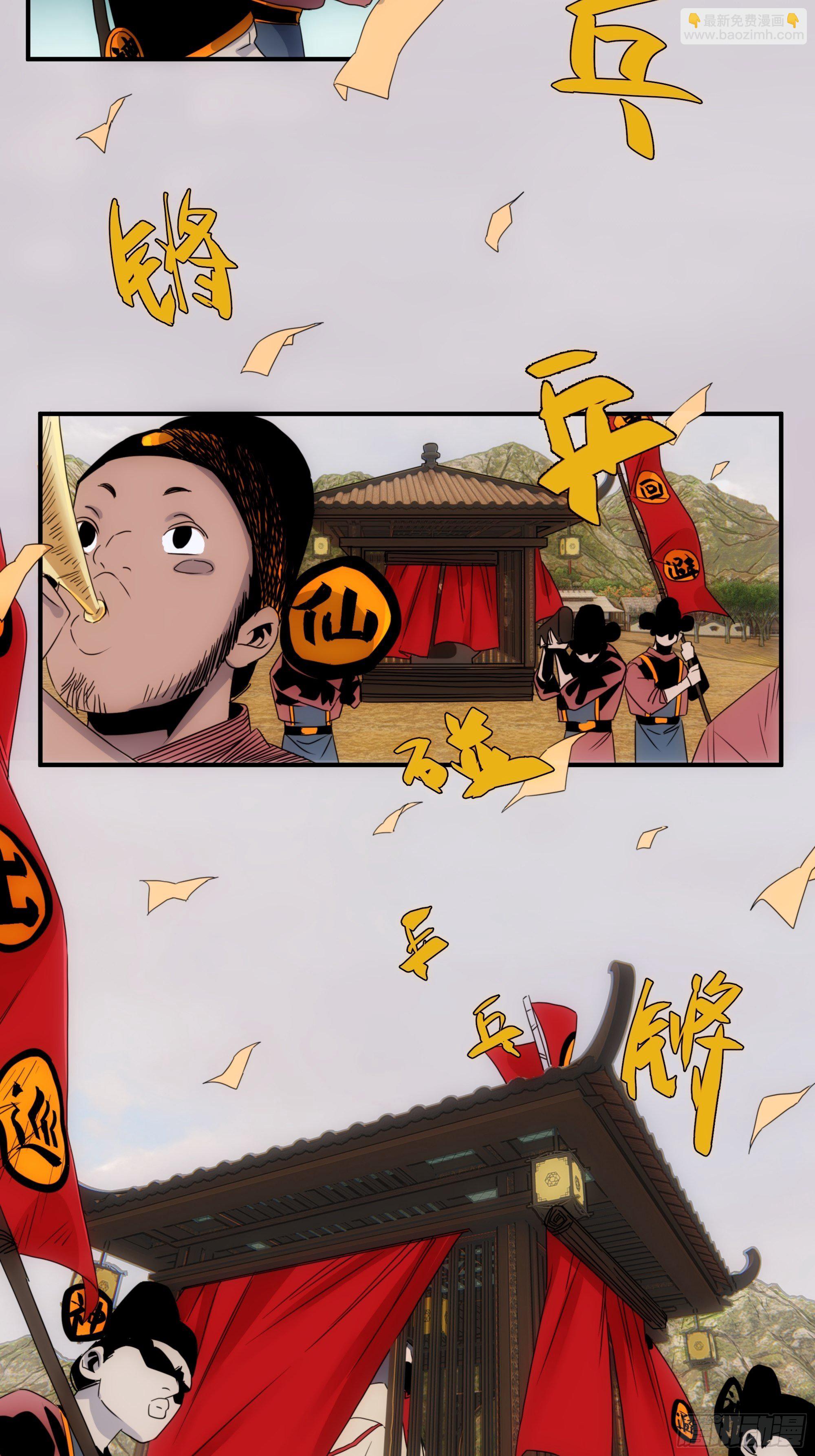 第10话 又掉膘了-第11话