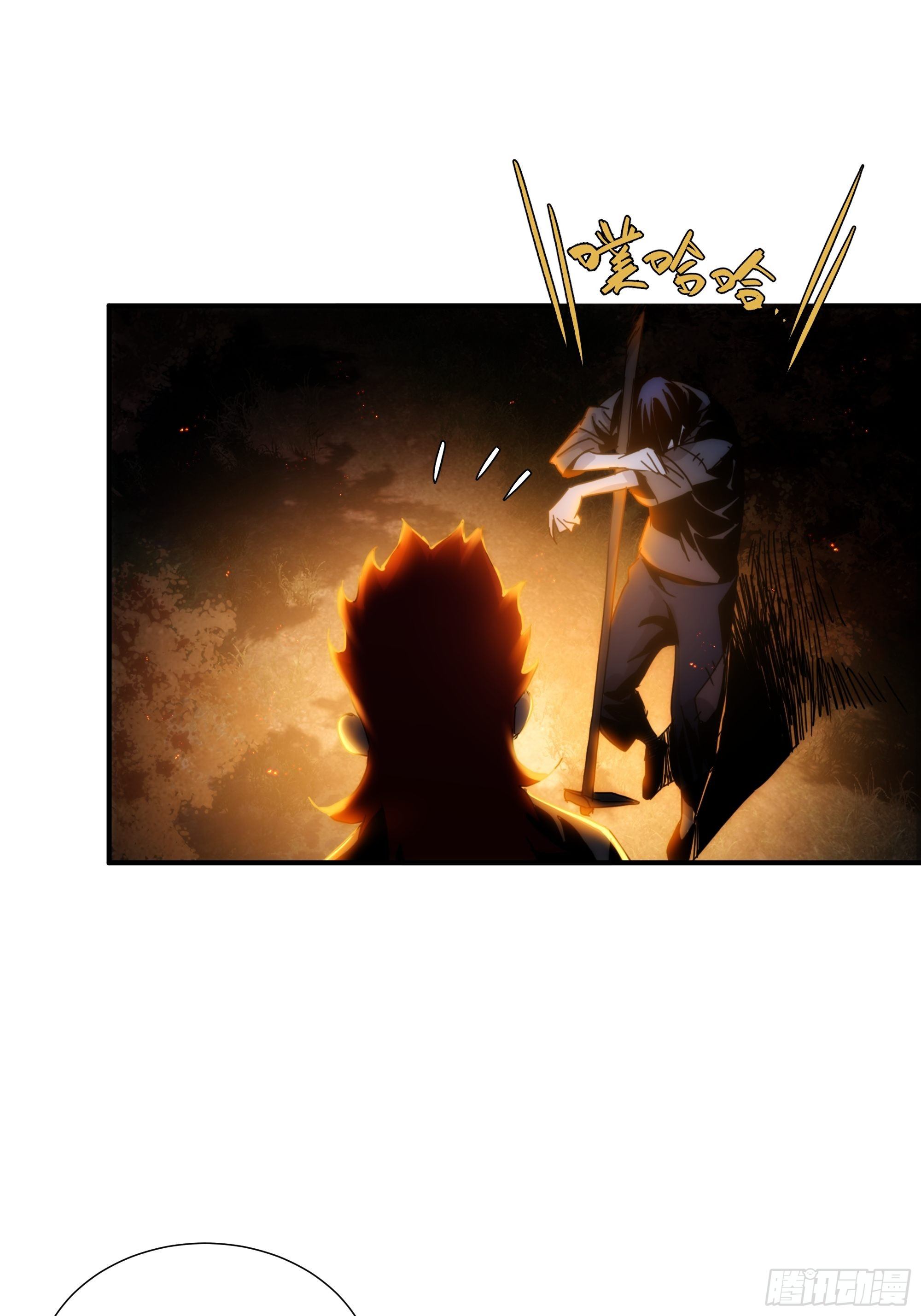 第12话 龙琰之死？(1/2)-第13话