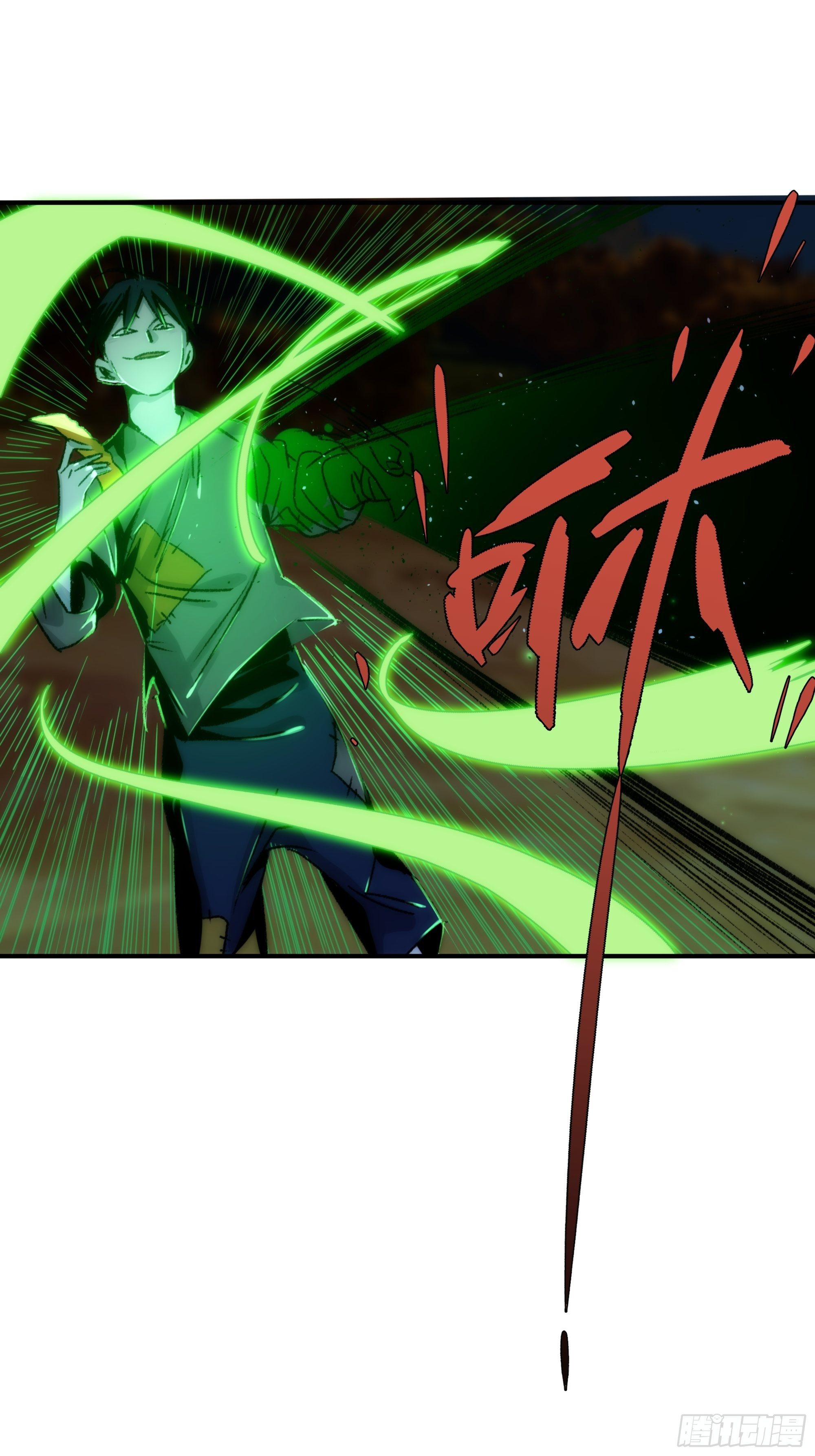 第12话 龙琰之死？(1/2)-第13话