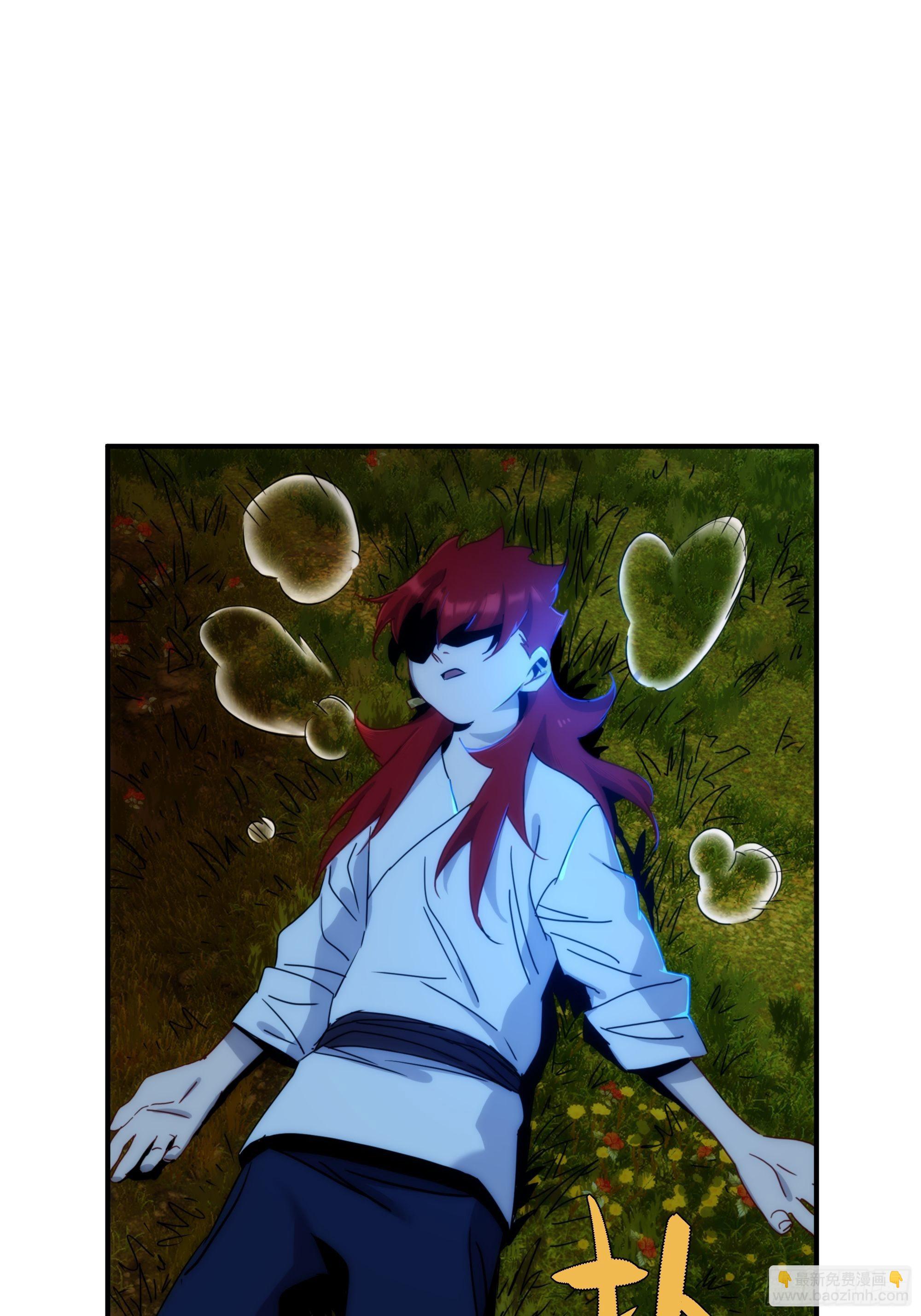 第12话 龙琰之死？(1/2)-第13话