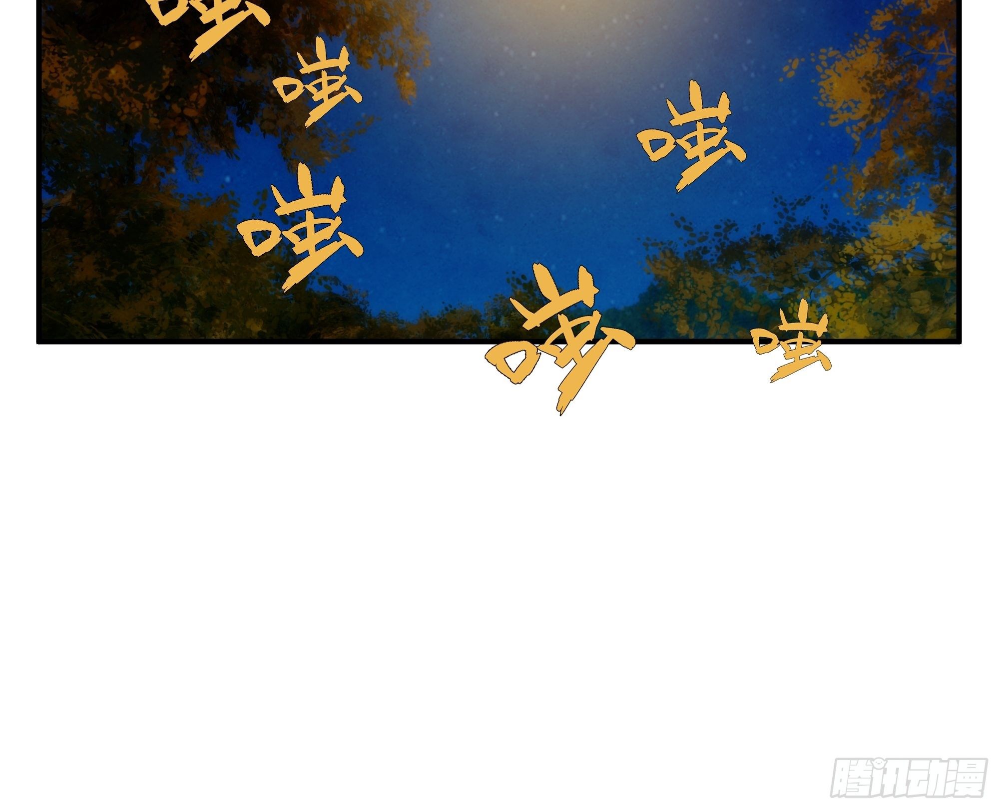 第12话 龙琰之死？(1/2)-第13话