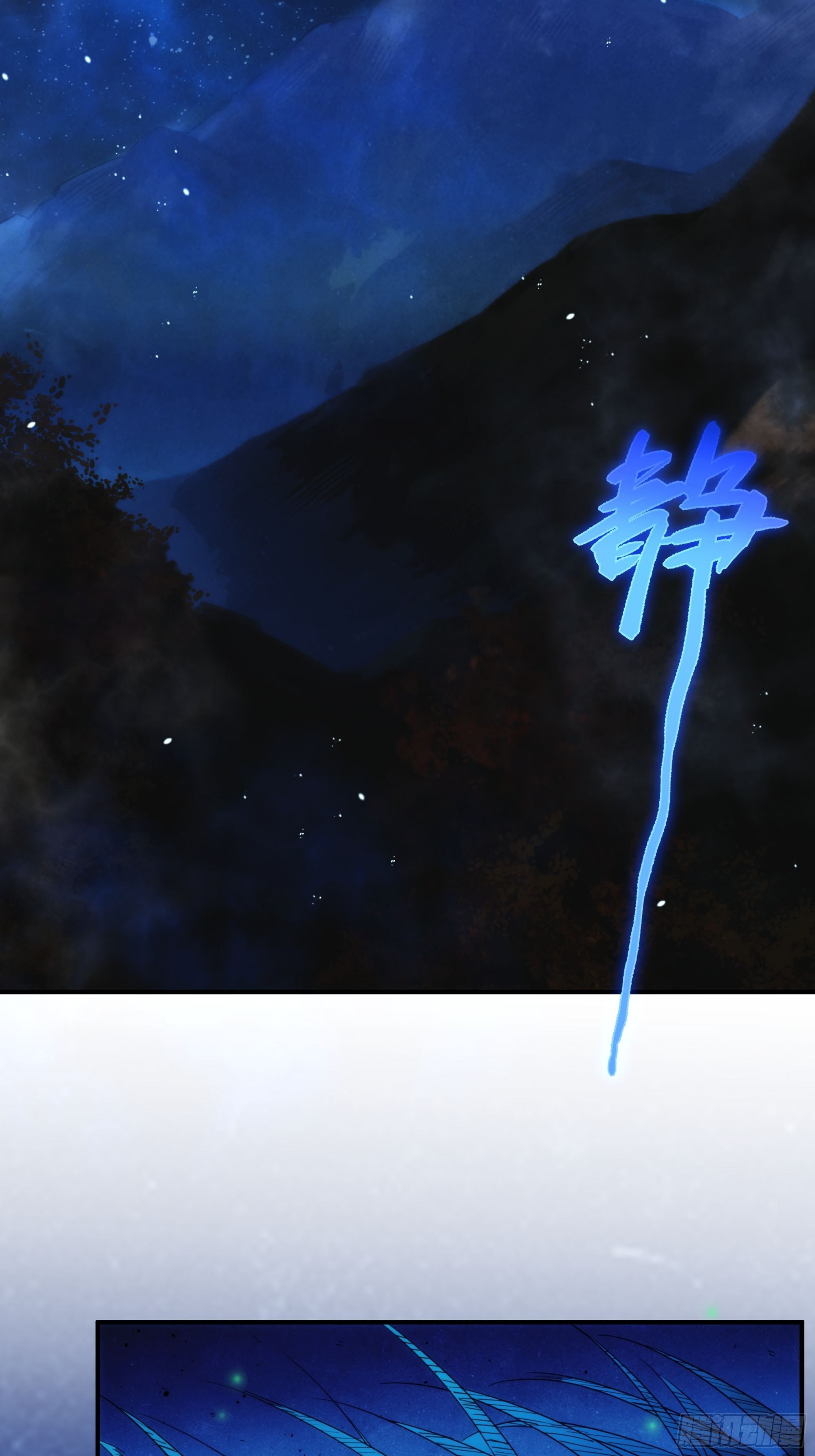 第12话 龙琰之死？(1/2)-第13话