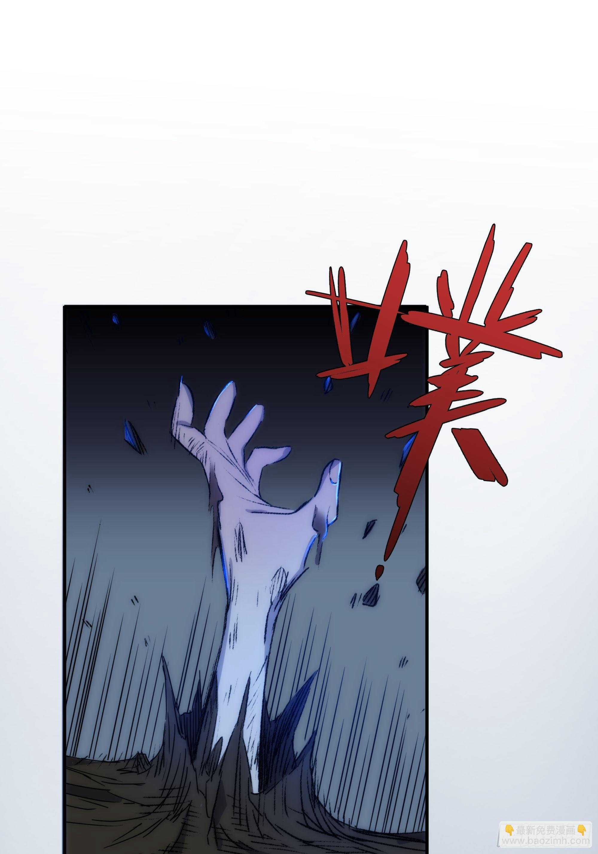 第12话 龙琰之死？(1/2)-第13话