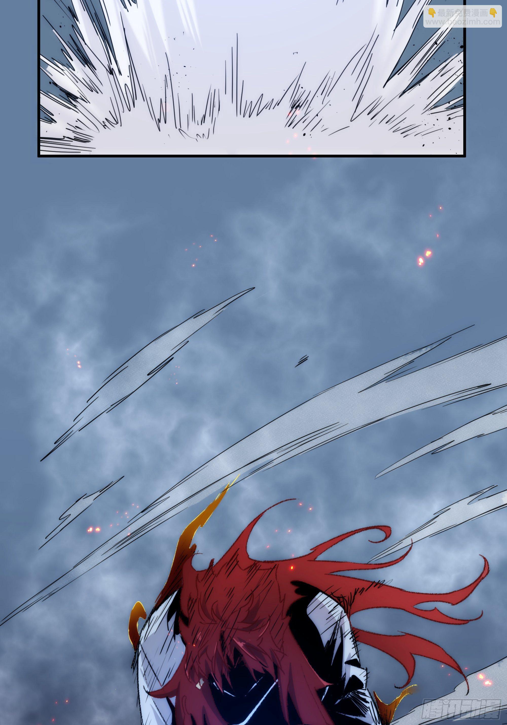 第12话 龙琰之死？(1/2)-第13话